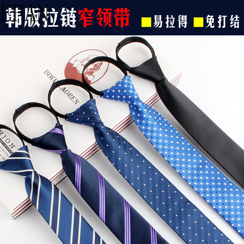 New Stripe Plaid Print 6CM Neck Tie for Gentleman Wedding Party Cravats Accessories Elastic New Fashion Male Zipper Tie