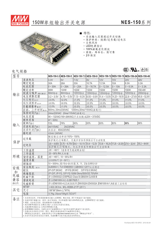 Compatibile con alimentatore di commutazione Meanwell Taiwan NES-150-5V/12V/15V/24V/36V/48V da 5 a 48V cc 10A