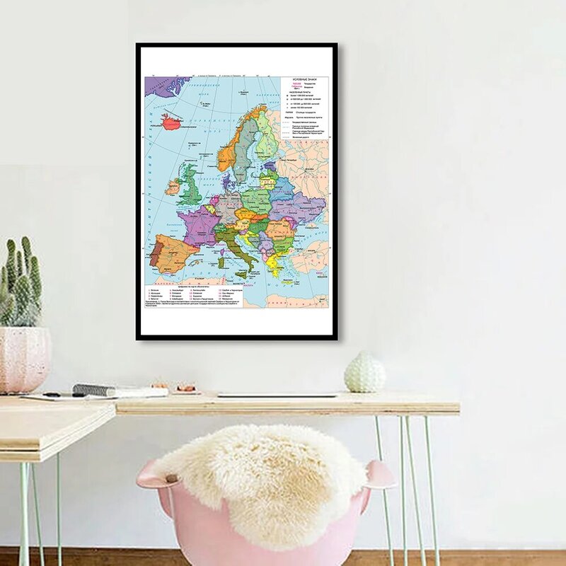 59*84cm The Europe Map Political Map In Russian Wall Art Poster Canvas Painting Classroom Home Decoration School Supplies