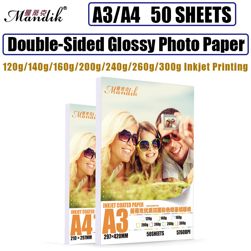 Papier photo A4 imprimable double face, 50 feuilles de papier photo hautement brillant