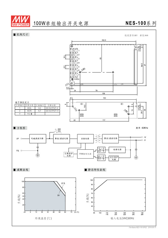 Fuente de alimentación conmutada Compatible con Meanwell Taiwán, NES-100-12V/24V/48V, 12 a 48V, DC 100W, Monitor de salida única