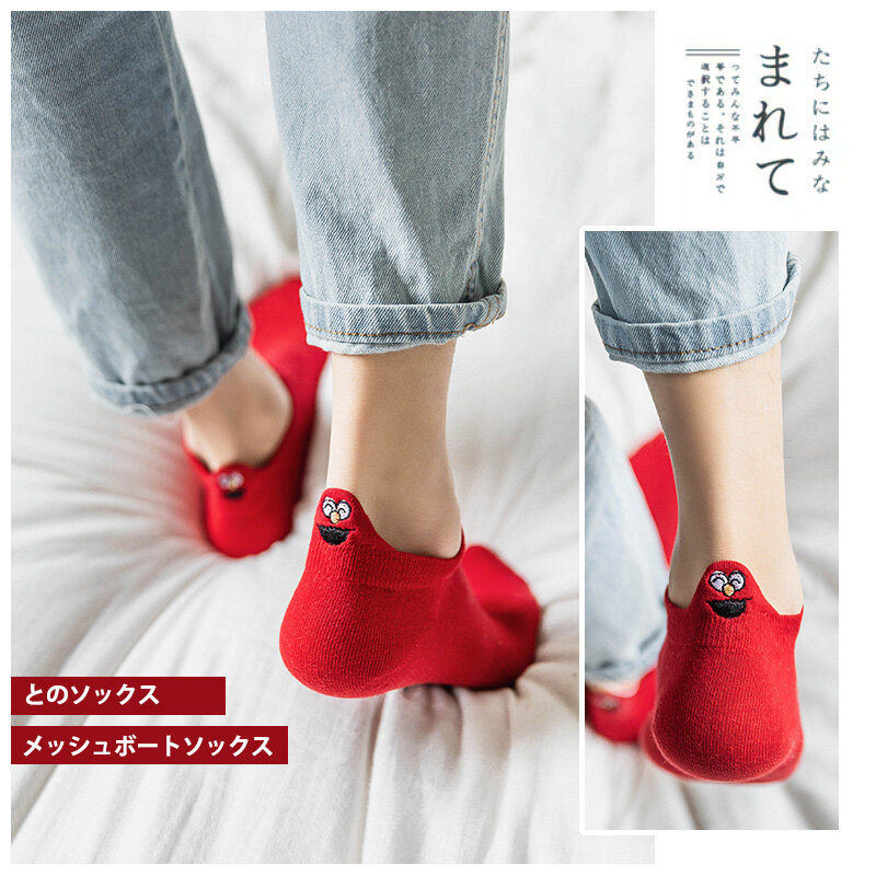 Candy Kawaii Cotton Ankle Ladies Cartoon Funny Look Embroidery Socks Japanese Harajuku Heelpiece Smiley Short Comfortable Socks