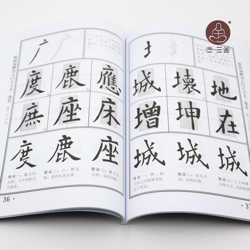 Mais novo Chinês Caráter Lápis Desenho Livro 21 tipos de Figura Pintura em aquarela lápis de cor livro Tutorial livro de arte