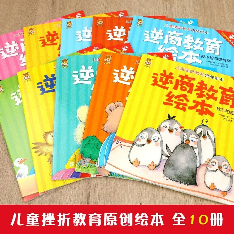 Chinês e Inglês Bilíngüe Picture Book, Gestão Emocional Infantil, Caráter, Livro de Iluminação Infantil, Novo, 10 pcs por conjunto
