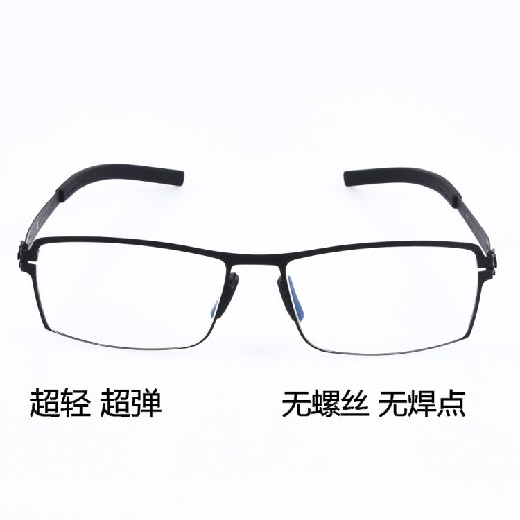 نظارات فائقة الخفة ، إطار لحام خالي من المسامير ، نظارات عصرية ذات وجه كبير لقصر النظر ، للرجال