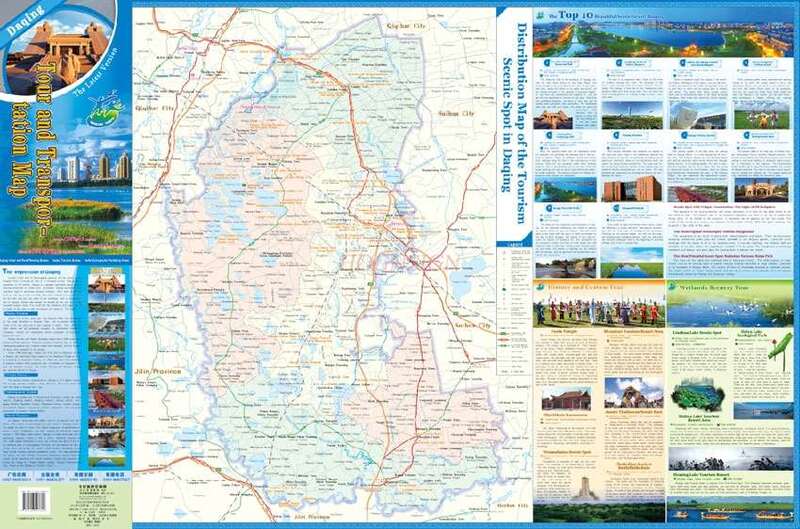 Daqing – carte de circulation touristique, nouvelle version de circulation touristique, ville d'attraction, distribution, ville de Daqing, anglais