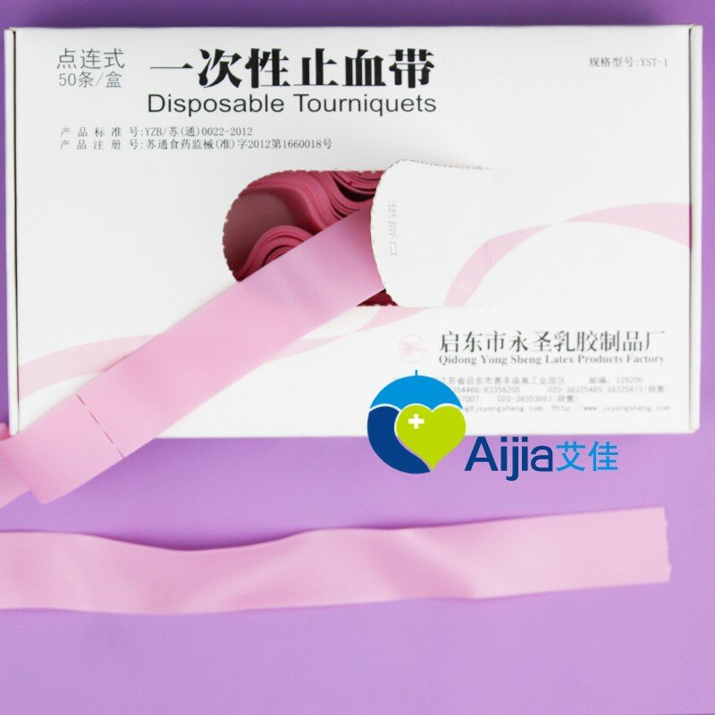 10 strisce pretagliate cintura elastica rosa laccio emostatico monouso kit di pronto soccorso prodotto laccio emostatico in gomma medica laccio emostatico monouso