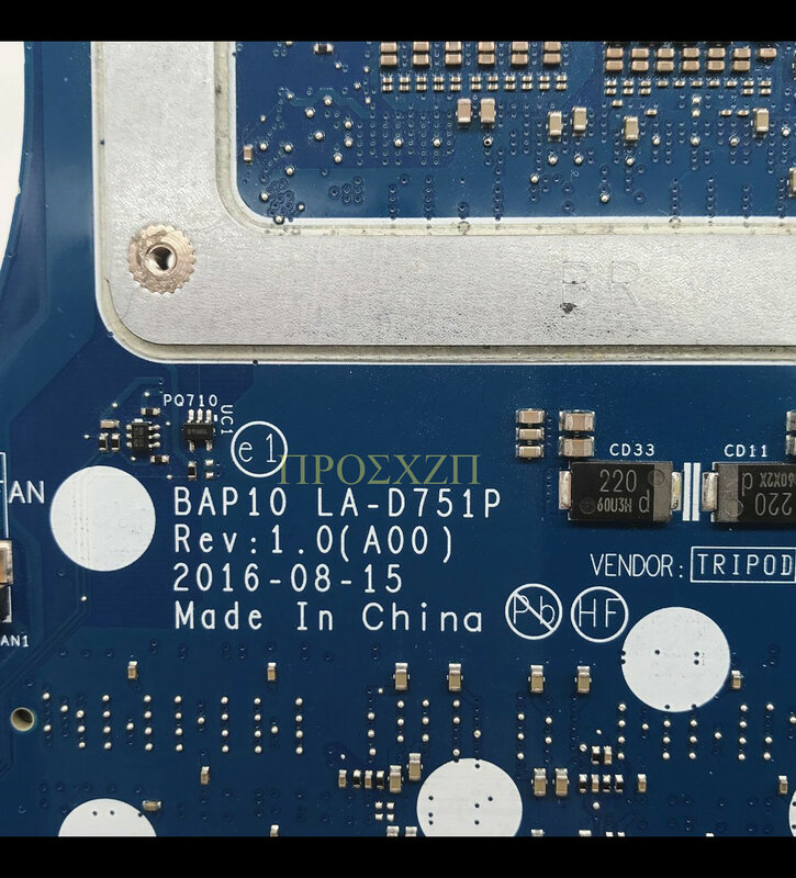 Wysokiej jakości 15 R3 17 R4 laptopa płyty głównej płyta główna W CN-01224W 01224W 1224W BAP10 LA-D751P z SR32Q I7-7700HQ CPU 100% W pełni testowanie pomyślne