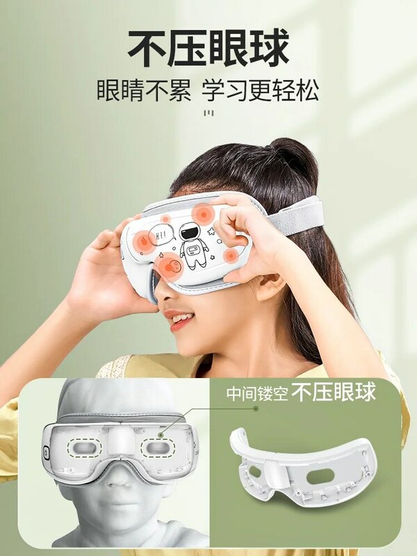 Children's Eye Massage Instrument Primary School Student Eye Mask Hot Compress Eye Care Glasses for Relieving Fatigue