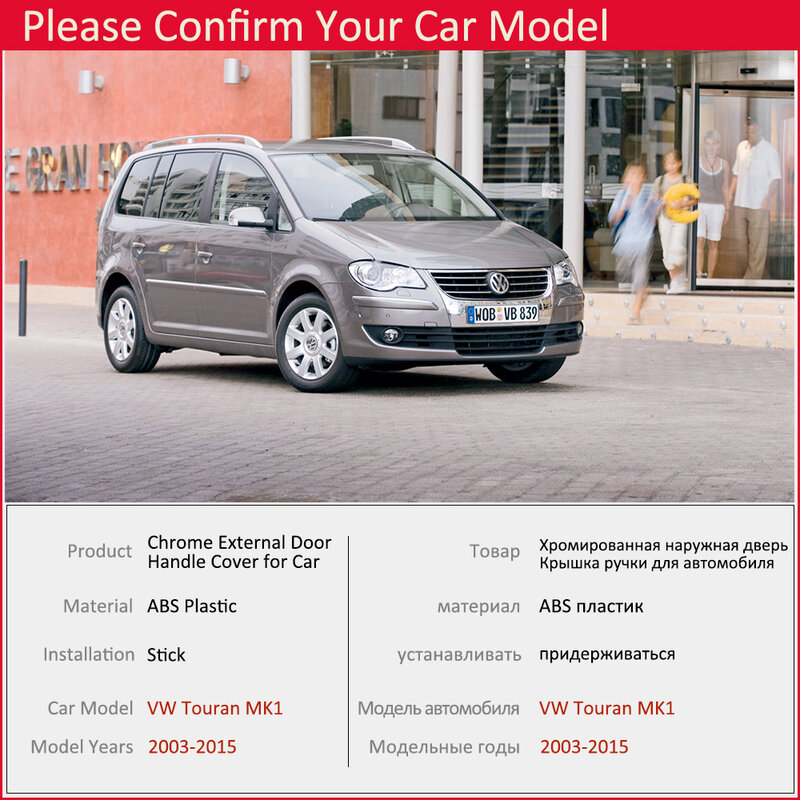 ل Volkswagen VW Touran MK1 2003 ~ 2015 مقبض باب كروم غطاء الكسوة مجموعة اكسسوارات السيارات التصميم 2004 2005 2006 2007 2008 2009