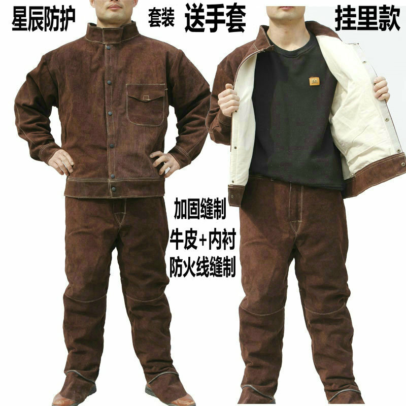 Real Cow Leather Mens Heat-proof Electric Welding Workwear Workshop Uniforms Electrician Coveralls Coat Pants Protective Suit L9