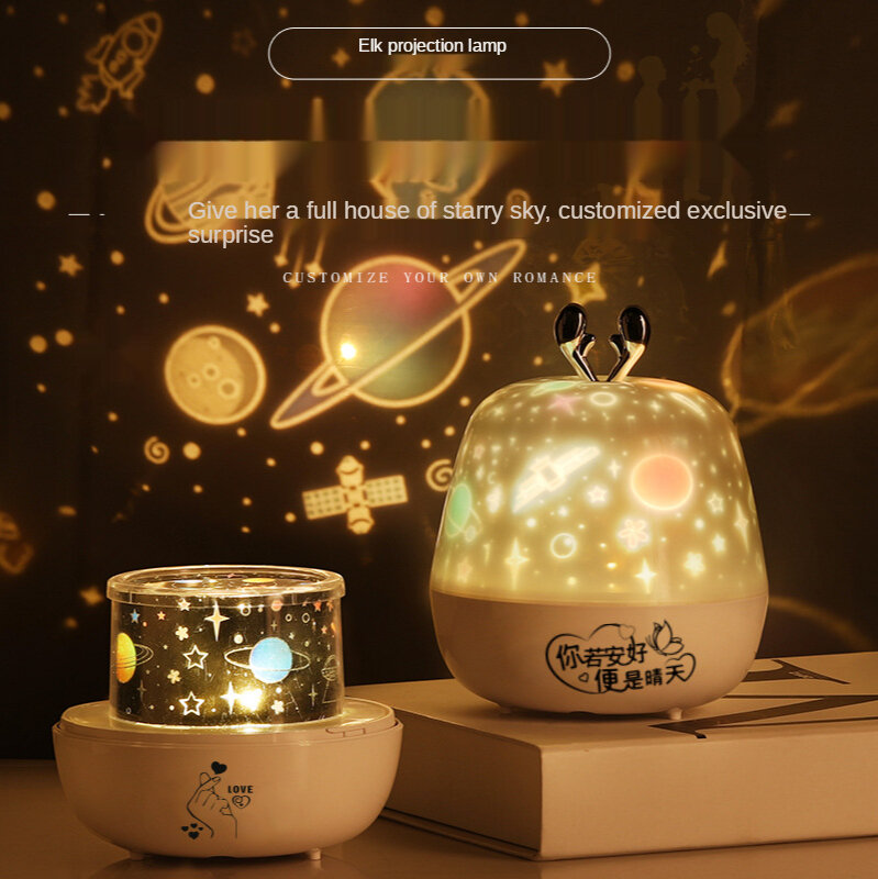 크리에이티브 판타지 스타 라이트 프로젝터 led 작은 야간 조명 520, 어린이 선물, 생일 분위기 램프