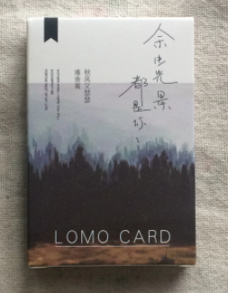 52mm x 80mm floresta montanha papel lomo cartão (1 pacote)