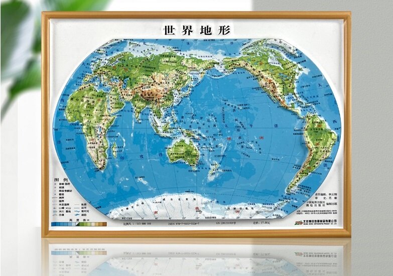 2 pcs World Topography 3D Plastic Map School Office Support Mountains Hills Plain Plateau Chinese Map 30x24CM