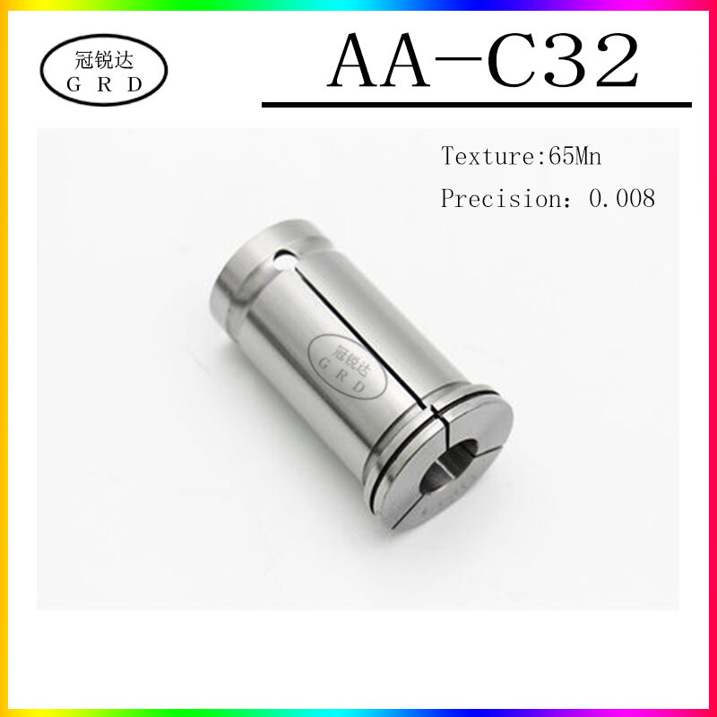 1pcs  precision 0.008 C32 chuck collet strong straight chuck  3mm-25mm engraving machine spring clamp  milling cutter CNC