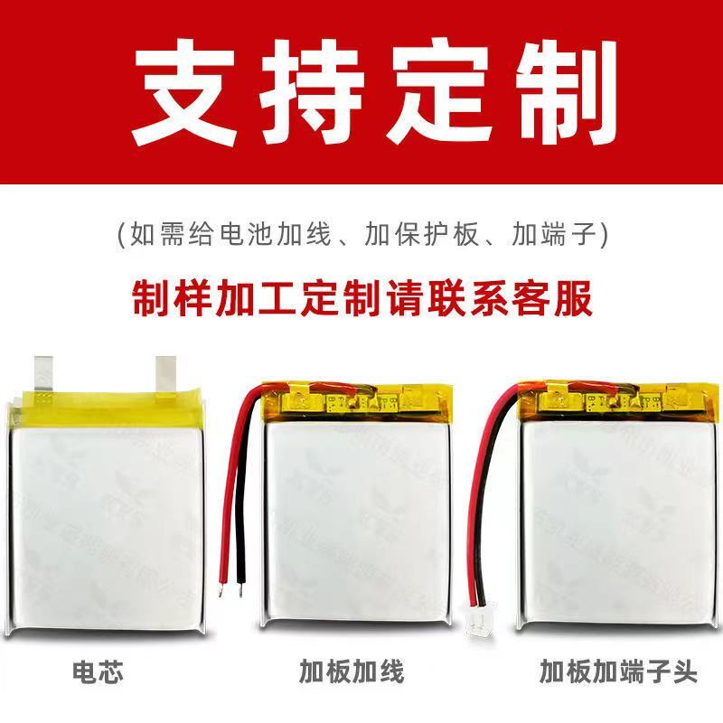 buy more will cheap  pack lithium battery 3A discharge pure cobalt 952143 3.7V 900mAh power battery high rate aircraft model
