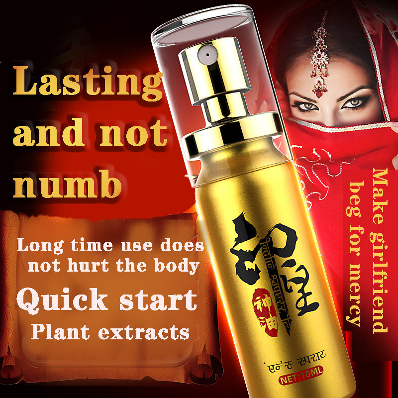 Indian god oily intercourse delay spray lasting excitement delayed ejaculation, penile erection adult sex products