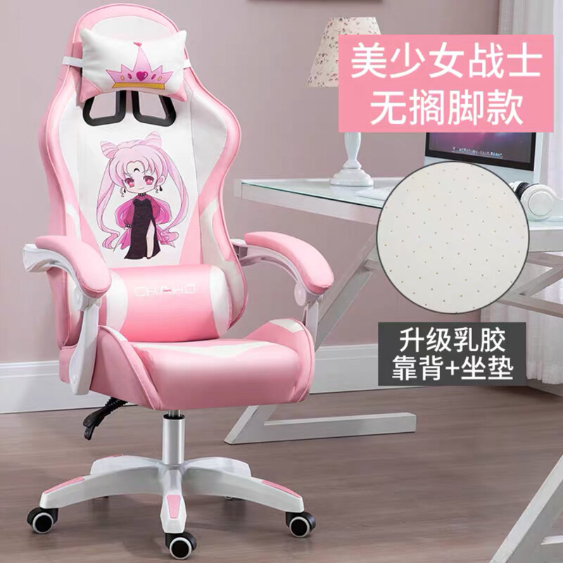 Новый милый мультяшный игровой стул для девочек розовый Наклонный компьютерный стул для дома удобный стул с якорем для прямого эфира Интернет-кафе игровой стул