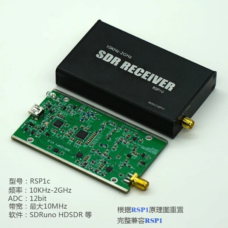 Nieuwe 10Khz-2Ghz Wideband 12bit Software Gedefinieerde Radio 'S Sdr Ontvanger Compatibel Met Rsp1 Driver