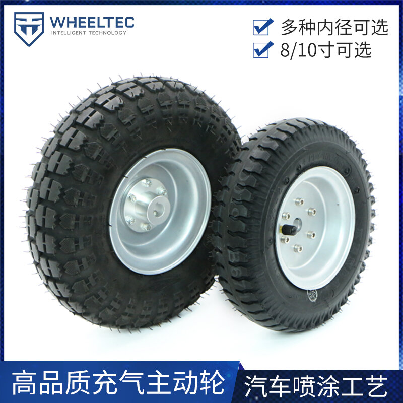 Driving Wheel Bearing Wheel with Keyway 8 Inch Pneumatic Wheel Smart Car Robot Unmanned Vehicle AGV Wheel