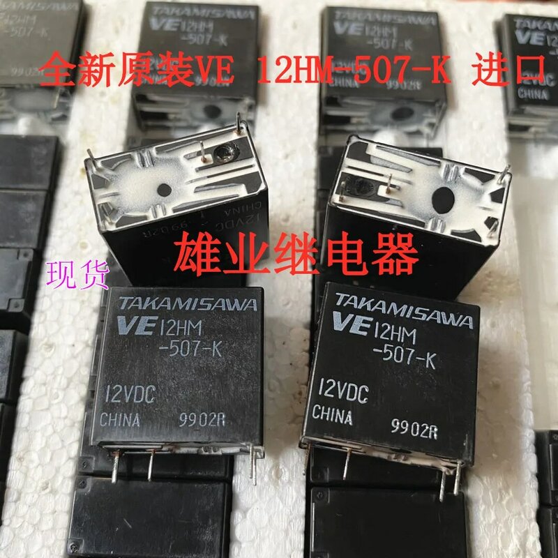 Ve 12hm-507-k imported genuine 12hm relay 4-pin 12VDC