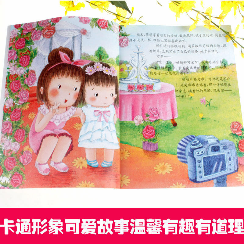 Newest Hot 6 books of 2-6 years old baby self-protection picture book children's educational story book Anti-pressure Books Art