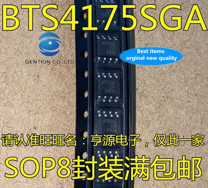Bts4175 interruptor de alimentação embutido ic sop-8-4175 sga, em estoque 100% novo e original, 10 peças