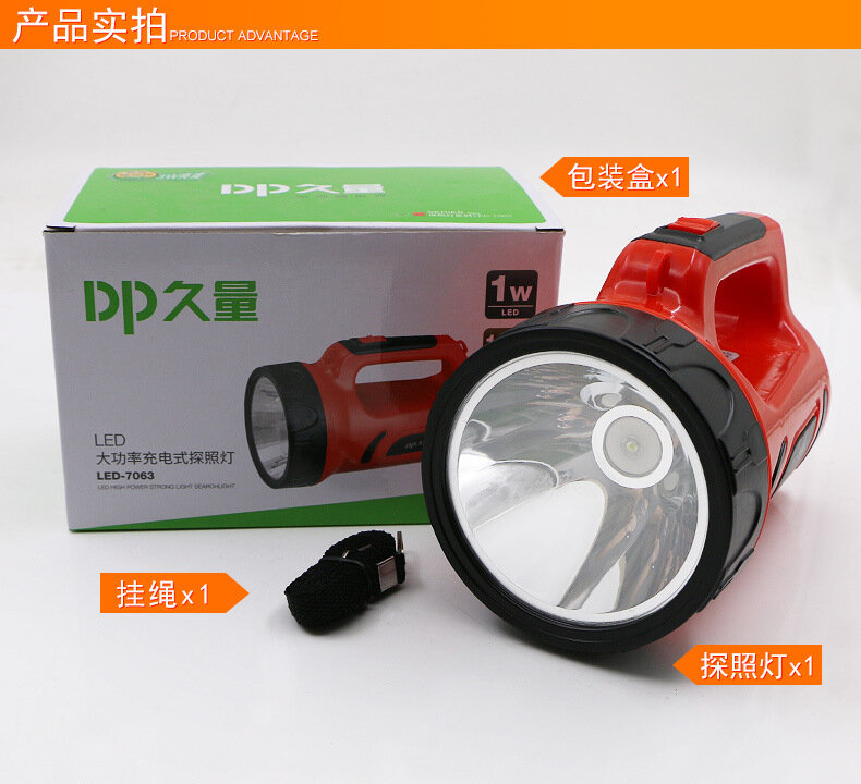 Lampe de poche portable rechargeable à lumière led, projecteur d'urgence, idéal pour la pêche ou le camping, DP 7063