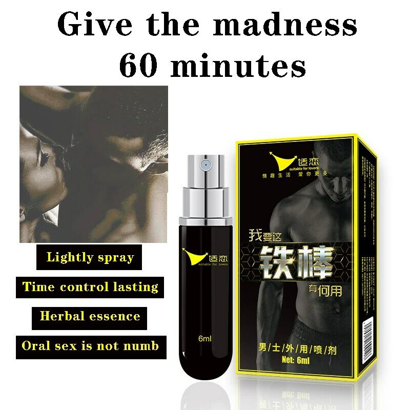 Spray externo de atraso para homens, spray para retardar a ejaculação de longa duração para homens, spray para adultos, produtos sexuais divertidos e saudáveis