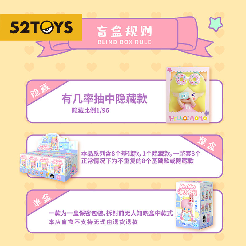 Caja misteriosa Momo Pig Girl Series Blind en caja, regalo circundante para niñas lindas, juguetes lindos, figura de Anime, modelo, muñeca sorpresa