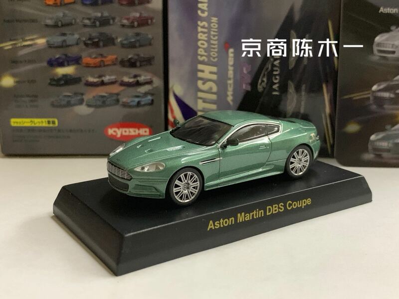 KYOSHO-coche deportivo Aston Matin DBS Coupe para caballero británico, carro de aleación de fundición a presión, modelo 1/64