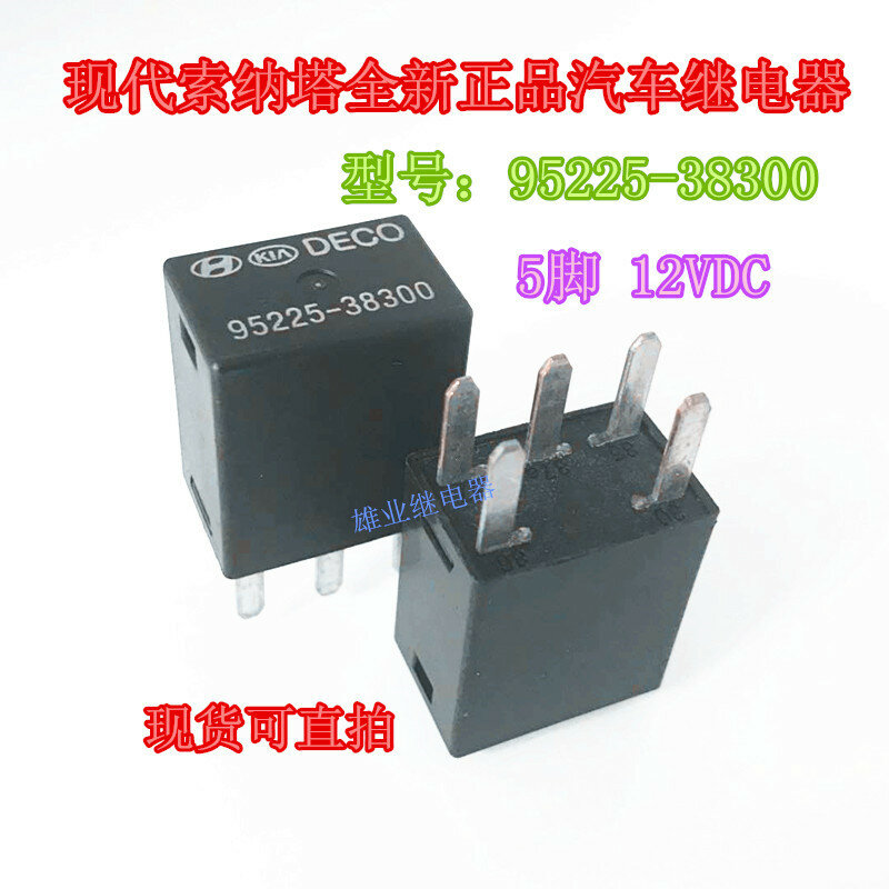 95225-38300 Mobil Power Relay