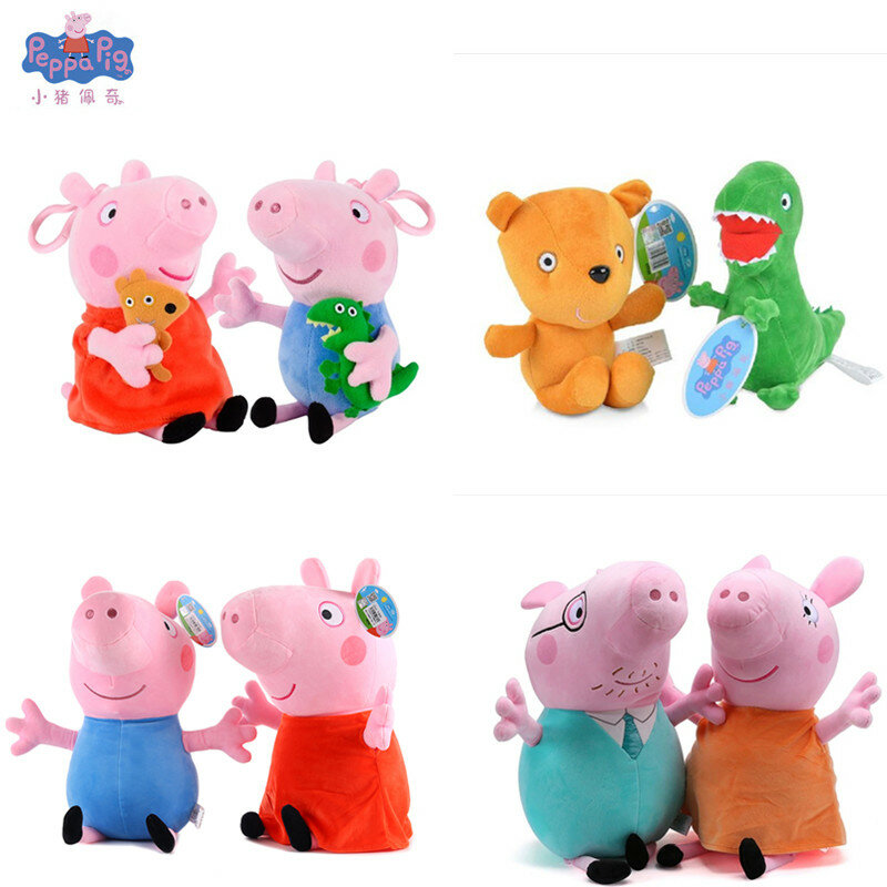 Brand New Genuine 2 Pieces / Set Peppa Pig George Dinosaur Teddy Bear Family Party Plush Dolls Toys For Children Christmas Gift