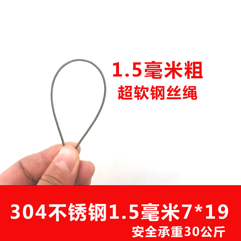 Super Lembut Fleksibel 1.5-5MM Diameter 7X19 133 Helai Baja Tahan Karat 304 Kabel Tali Kawat