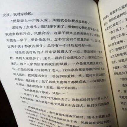 Libro de novela de lectura de literatura de ficción moderna China más vendida, escrito en vivo por yu hua