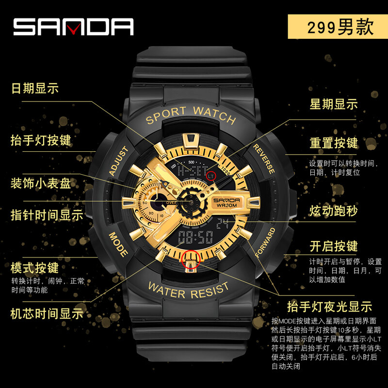 Sanda-Reloj de pulsera deportivo para hombre y mujer, cronógrafo con doble pantalla, estilo militar G, resistente al agua