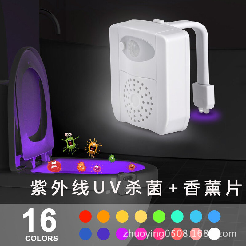 Inteligente 16-color toalete lâmpada uv ultravioleta desinfecção banheiro criativo lâmpada led indução humana luz da noite
