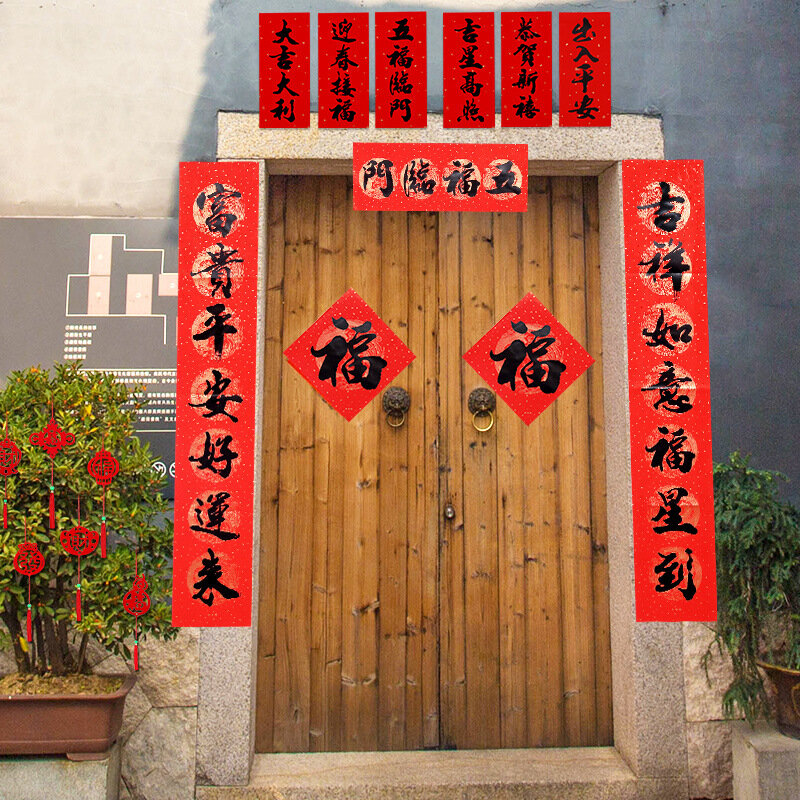 Ano novo porta decorações arranjo caligrafia primavera festival rolos couplets janela flor envelope vermelho estilo chinês