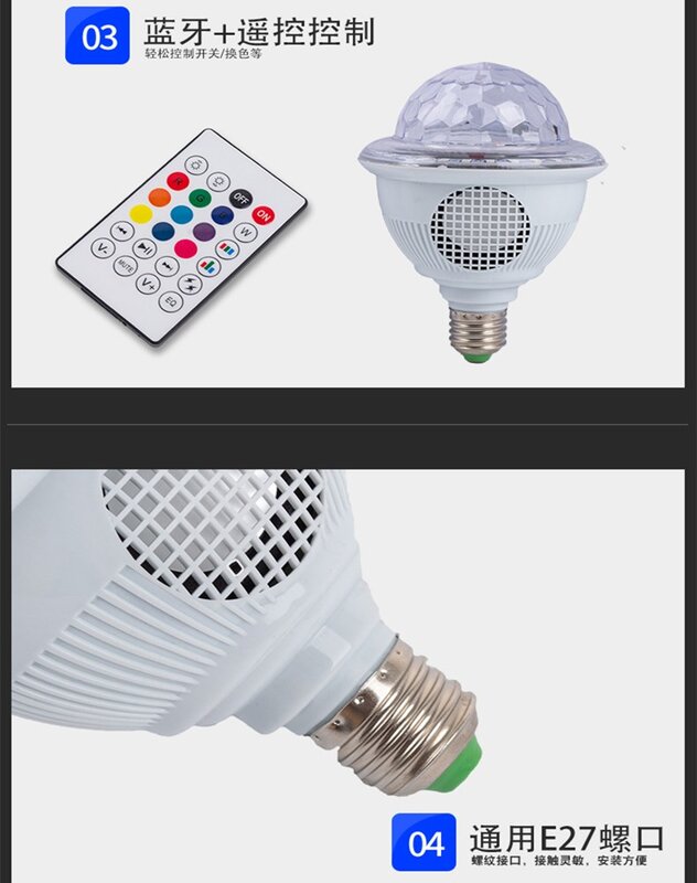 Lámpara Led de escenario con Control remoto por voz, luces de colores con Bluetooth, giratorias, KTV, Bar, DJ, bola mágica