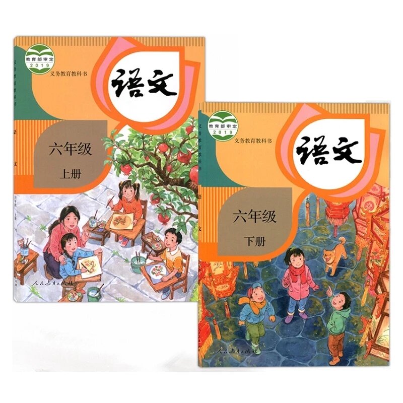 초등 학교 중국어 교과서, 학생 중국어 학교 교재, 4-6 학년 PEP 에디션, 세트 당 6 권, 신제품