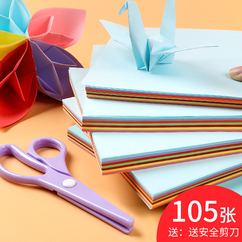 105 pieces of Disney paper-cut origami set to send scissors diy handmade early education educational toy origami learning gift