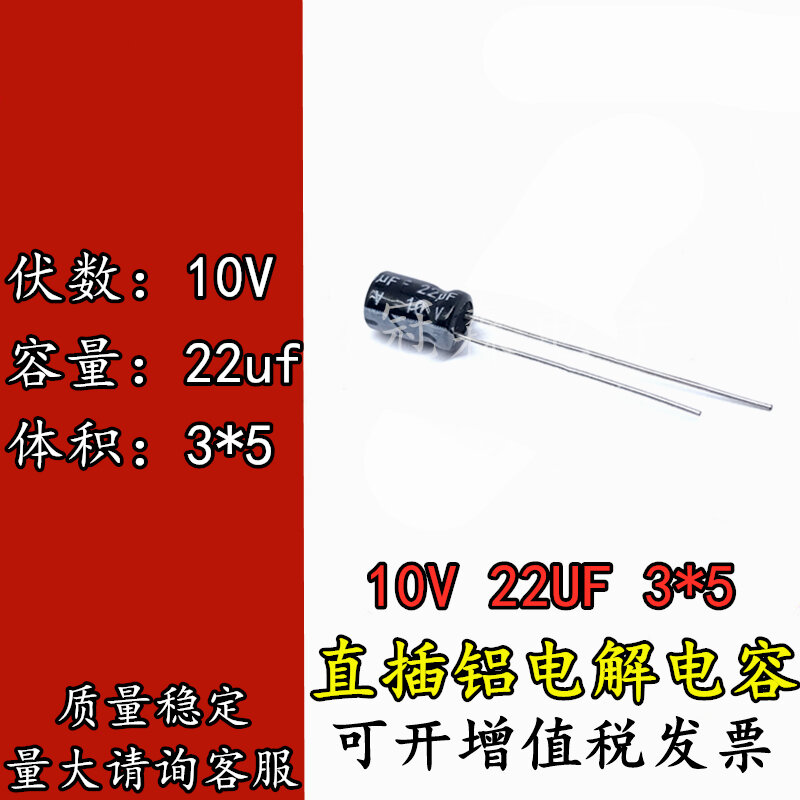 Condensador electrolítico de aluminio 16v10uf 3x5 10v22uf 3x5 2,2 uf 50v 3*5mm 3*5 25V 4,7 UF electrólisis enchufable