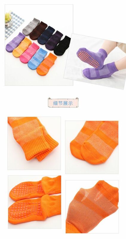 Calcetines antideslizantes de algodón para niño y niña, medias finas y transpirables para el suelo, calcetines de toalla para el hogar, color caramelo