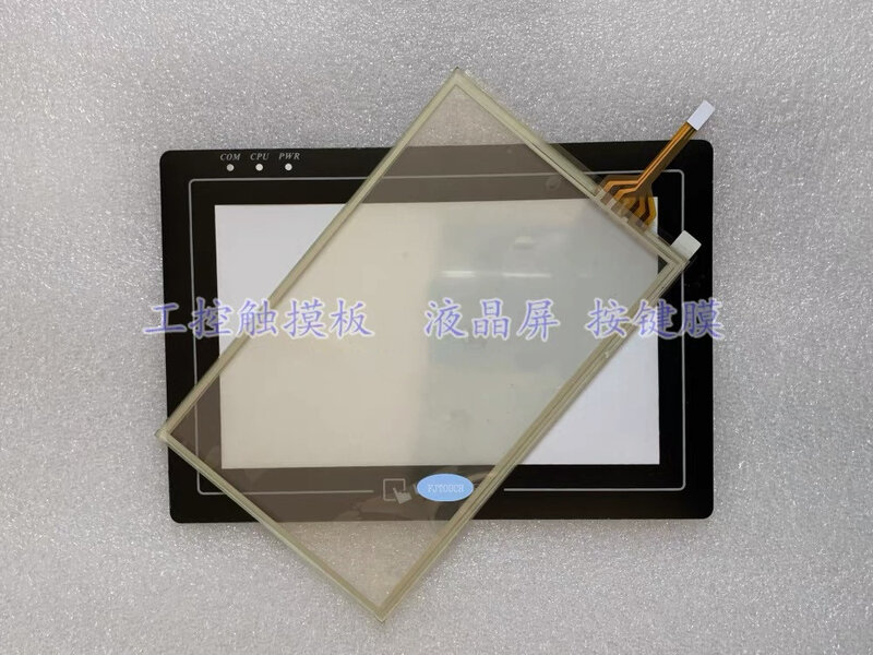 MT6070iH 용 새 교체 호환 터치 패널 보호 필름 LCD 패널
