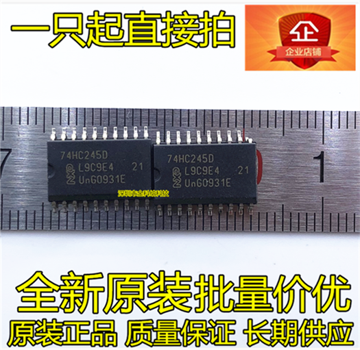 Chip lógico digital IC SOP-20, 100% original, gran volumen, 7,2 MM, 74HC245D, 10 Uds.