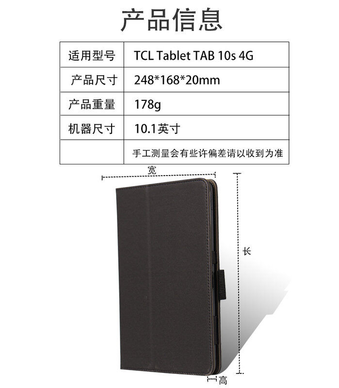 Mingfeng For TCL TAB 10s 9080G(2021) 케이스 PU 가죽 핸드 홀더 케이스, TCL 10 9081X 10.1 인치 태블릿 용