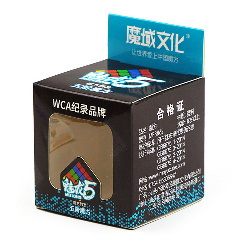 Mfjs Meilong 5X5 Stickerloze Snelheid Kubus Moyu Mofang Jiaoshi 5X5X5 Magische Kubus