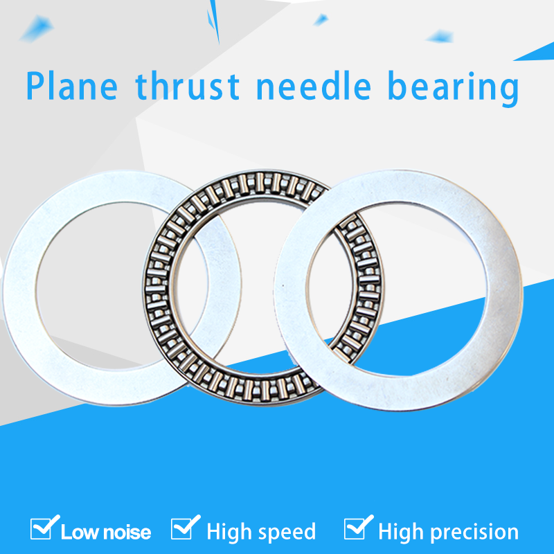 plane thrust needle roller bearing axk2542/3047/3552/4060/4565/5070/5578+2as.