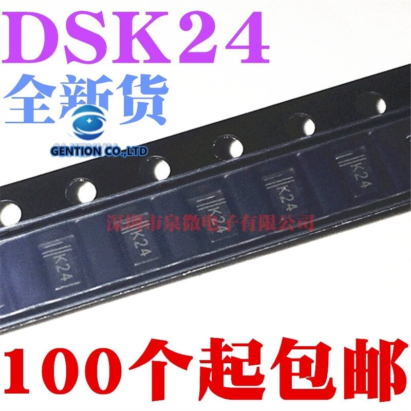 50PCS ตอนนี้ Schottky Diode DSK24 K24 SOD-123 Fl ในสต็อก100% ใหม่และต้นฉบับ