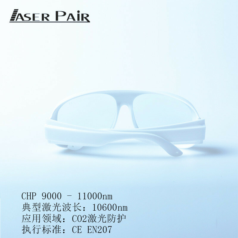 CO2 نقطة مصفوفة ليزر ماكينة علاجية نظارات ثاني أكسيد الكربون ليزر أشعة تحت الحمراء نظارات نظارات الليزر